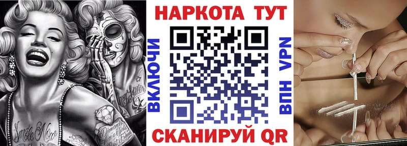 Где найти наркотики Абаза АМФЕТАМИН Гашиш Экстази Конопля