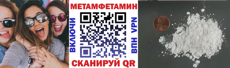 АМФЕТАМИН 97%  Абаза 