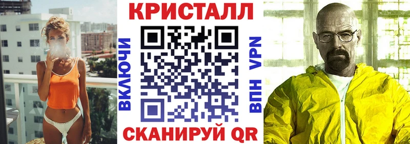 Амфетамин Premium Абаза