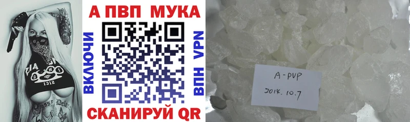 дарнет шоп  Абаза  А ПВП крисы CK 