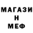 ГЕРОИН белый MedivhDess