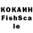 Кетамин VHQ iriska135