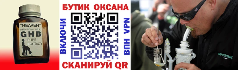 БУТИРАТ BDO 33%  что такое наркотик  гидра tor  Абаза 