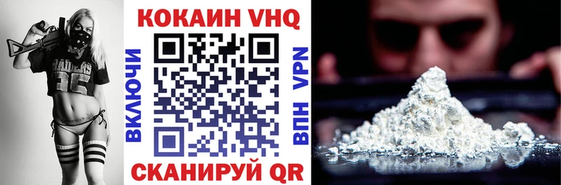 мега   Абаза  Кокаин VHQ 