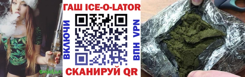 ГАШ гашик  гидра ссылка  Абаза  купить  
