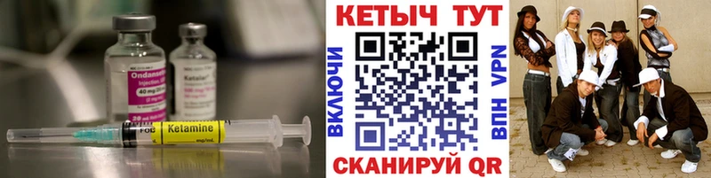 купить   Абаза  Кетамин ketamine 
