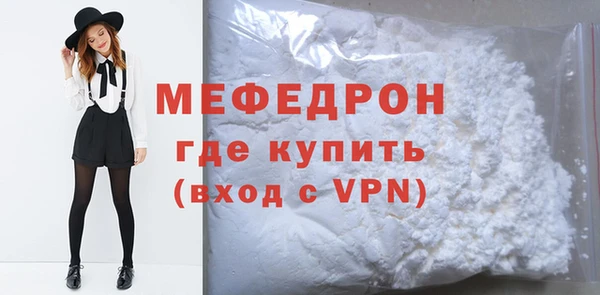 мяу мяу мука Осинники