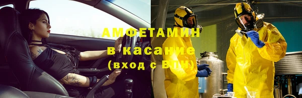 мяу мяу мука Осинники