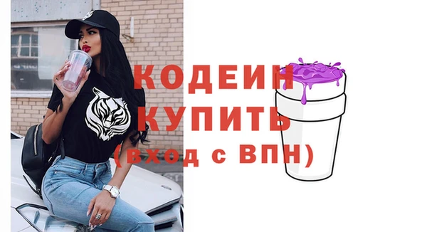 кокаин перу Нягань