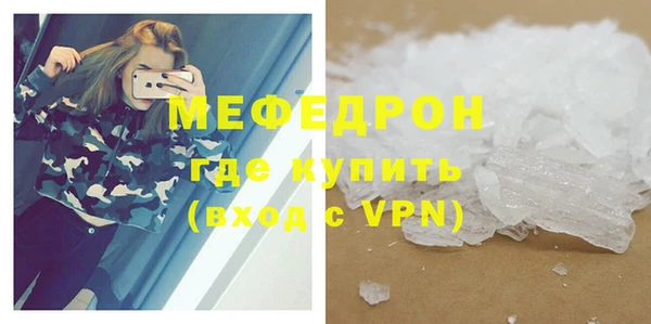 меф Няндома