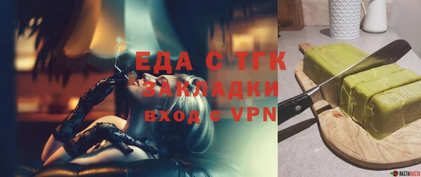 мяу мяу мука Осинники