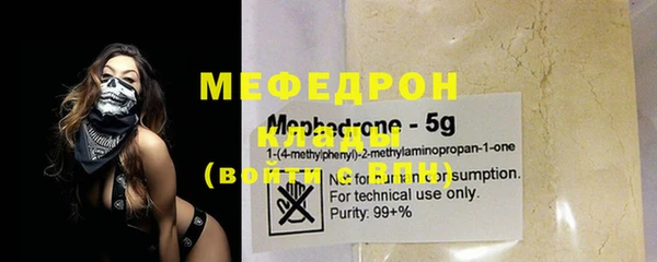 меф Няндома