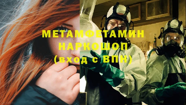 кокаин перу Нязепетровск