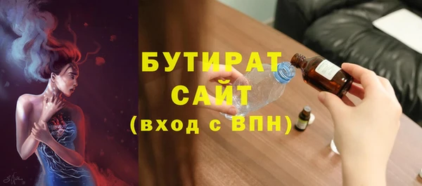кристаллы Ветлуга