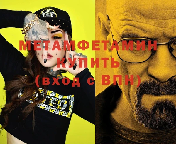 крисы Осташков