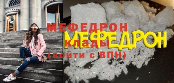 каннабис Весьегонск