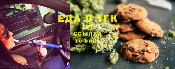 ПСИЛОЦИБИНОВЫЕ ГРИБЫ Видное
