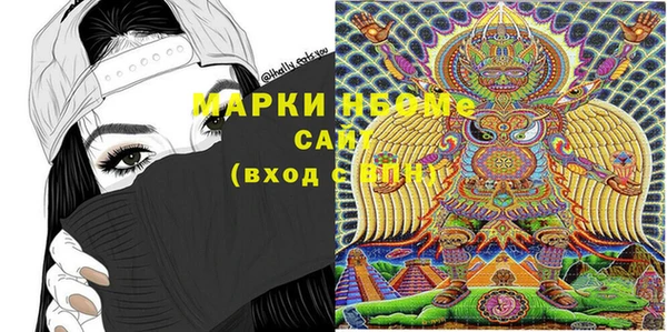 кокаин перу Нягань