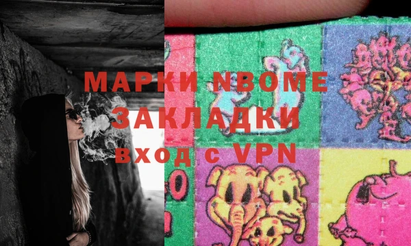кокаин перу Нягань