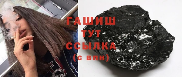 кокаин перу Нязепетровск