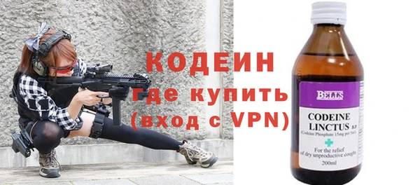 кокаин перу Нязепетровск
