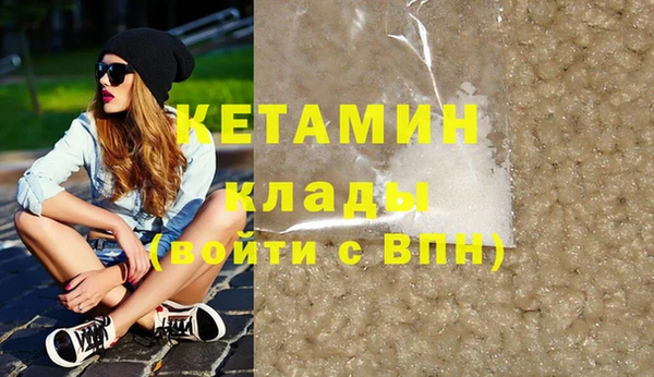 кокаин перу Нязепетровск