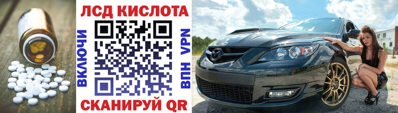 Лсд 25 экстази кислота Абаза