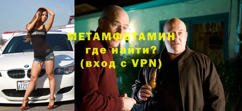 Первитин Декстрометамфетамин 99.9%  Абаза 