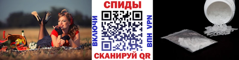 Метамфетамин витя  купить наркоту  Абаза 